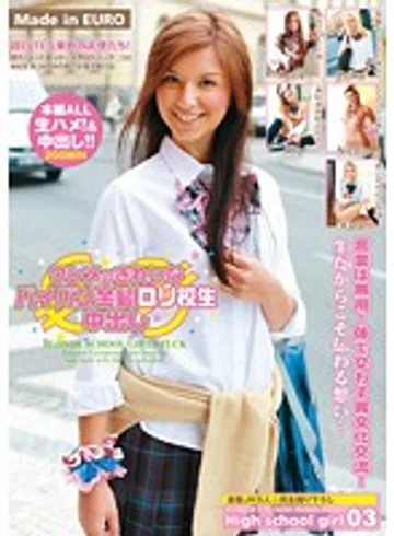 BUR-358 jav
