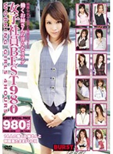 BUR-363 jav