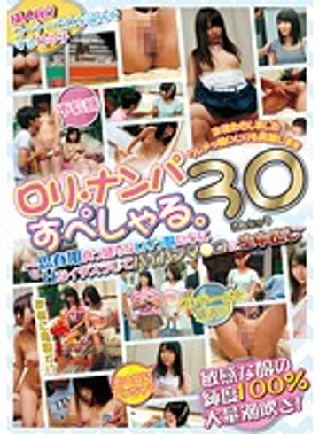 BUR-433 jav