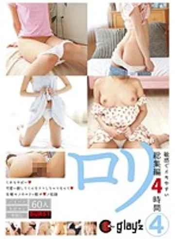 BUR-476 jav