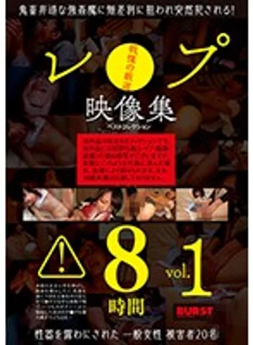 BUR-526 jav