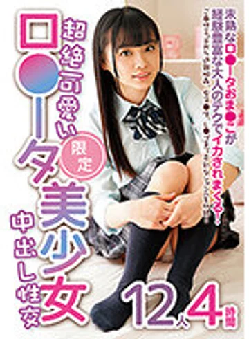 BUR-584 jav