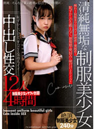 BUR-588 jav