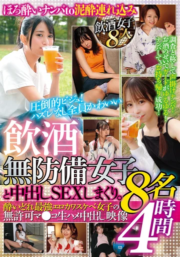 BUR-642 jav