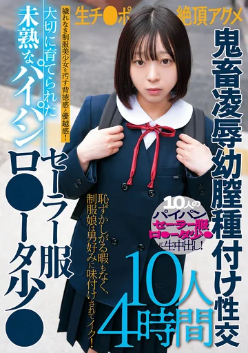 BUR-651 jav