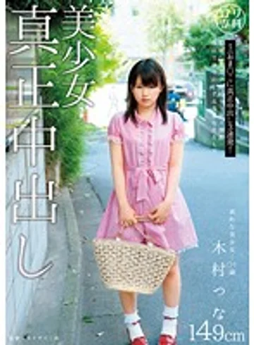 CUT-001 jav