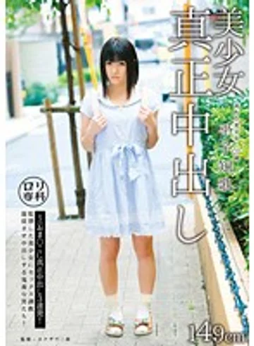 CUT-002 jav