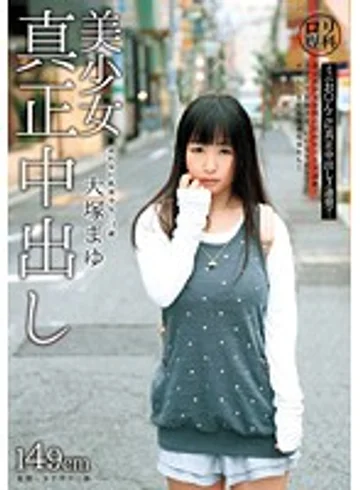 CUT-005 jav