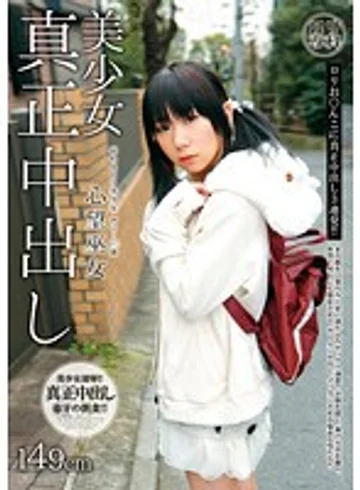 CUT-008 jav