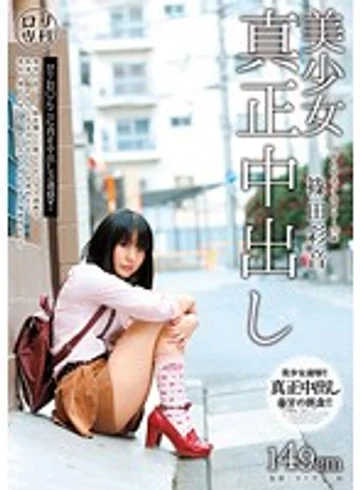 CUT-009 jav