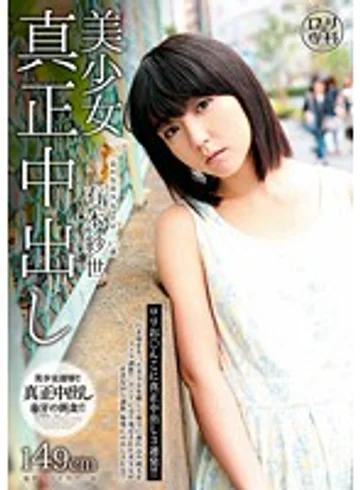 CUT-011 jav