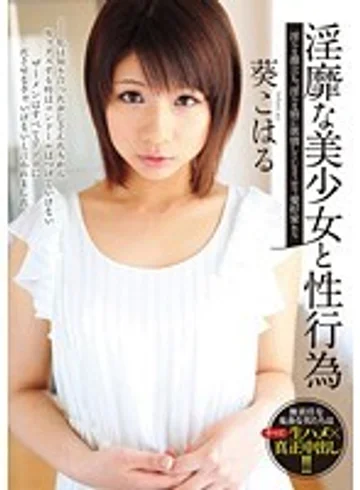 CUT-013 jav