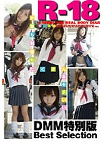 DM-102 jav