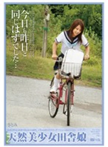 DM-071202 jav