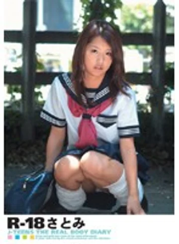 DMM-070906 jav