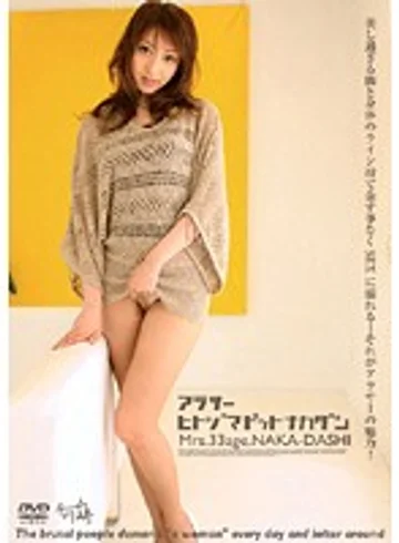 DOT-013 jav