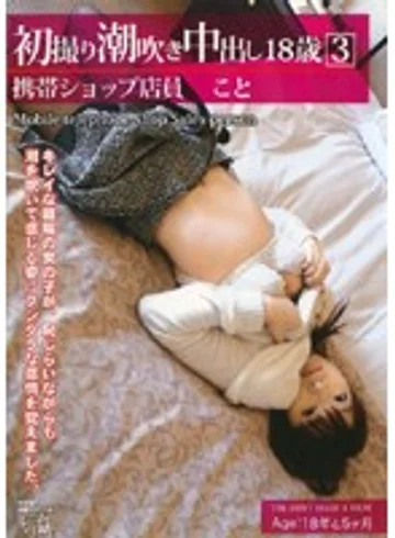 FTA-003 jav