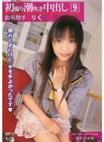 FTA-011 jav