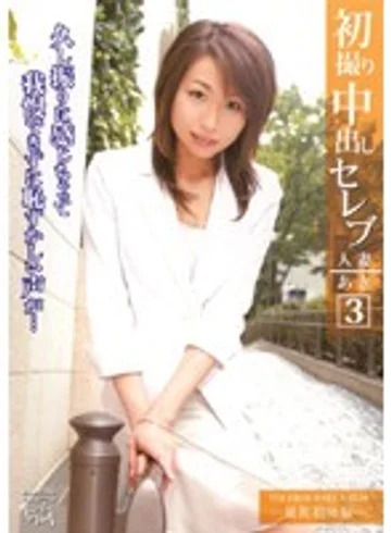 FTA-012 jav