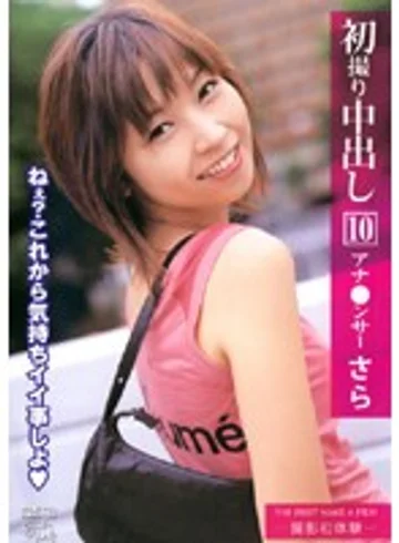 FTA-014 jav