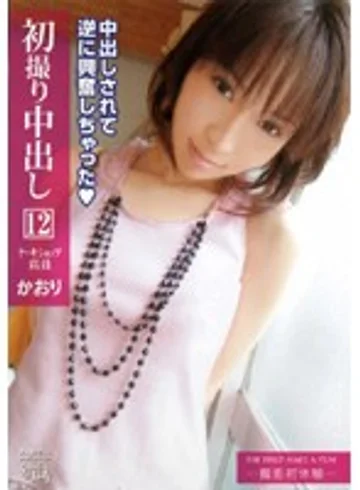 FTA-017 jav