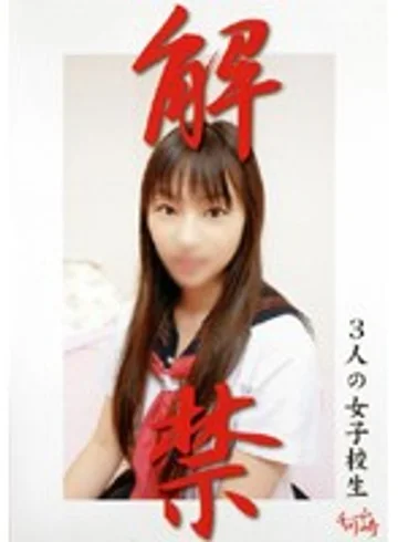 FTA-019 jav