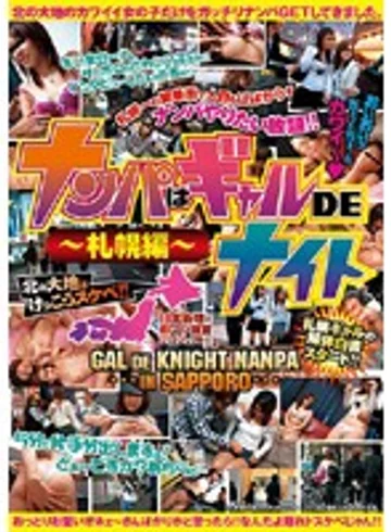 FTA-033 jav
