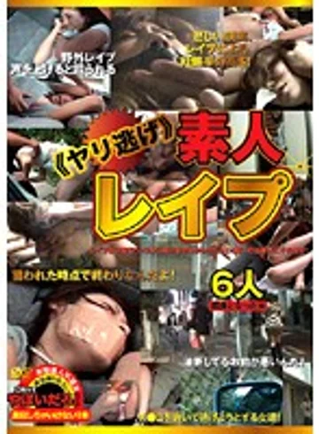 FTA-086 jav