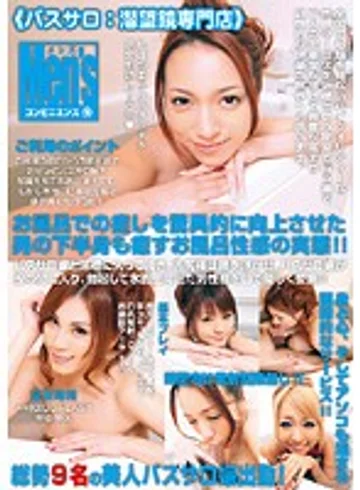 FTA-128 jav