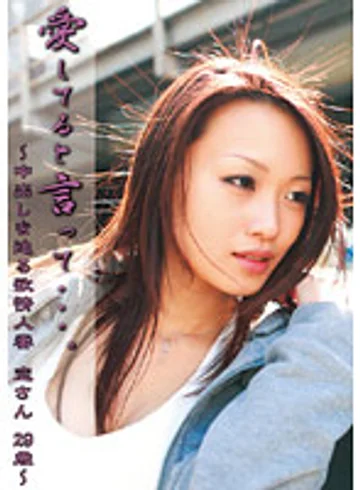 FTA-143 jav