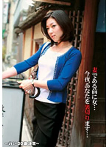 FTA-148 jav