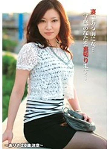 FTA-152 jav