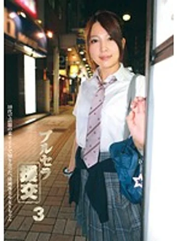 FTA-165 jav