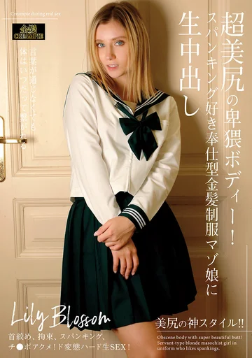 GAI-009 jav