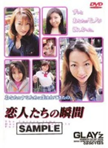 AYV-005 jav