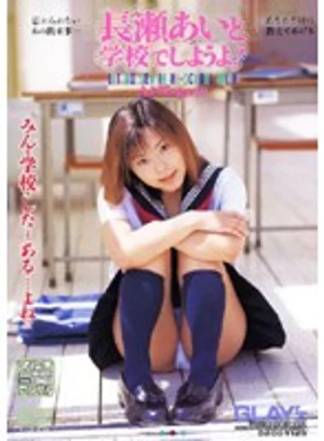 AYV-017 jav