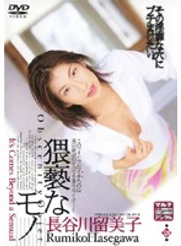 GLD-028 jav