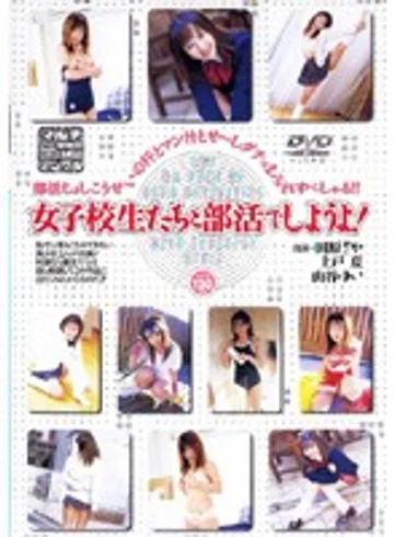 GLD-053 jav