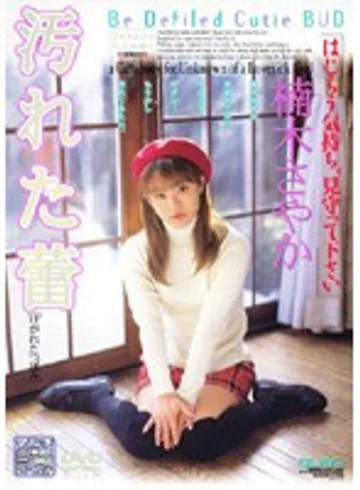 GLD-055 jav