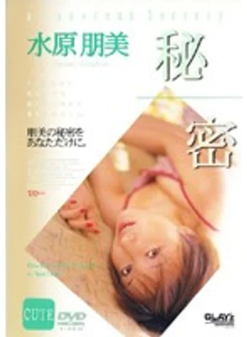 GLD-059 jav