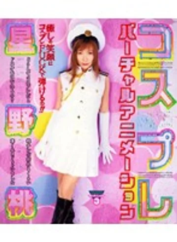 GLD-207 jav