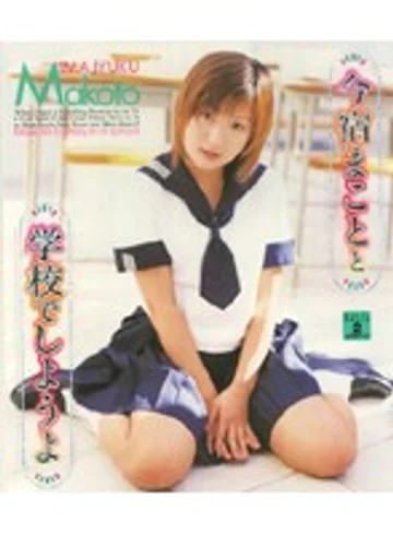 GON-013 jav