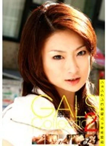 GON-308 jav