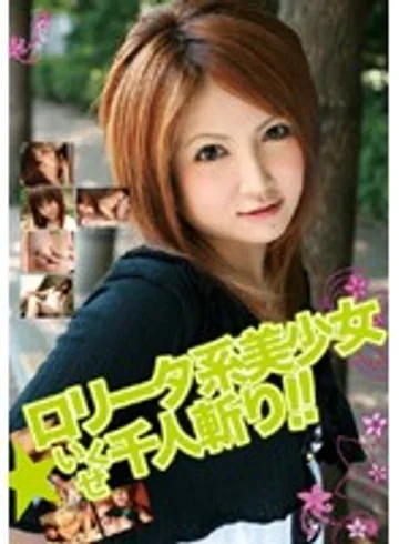 GON-317 jav