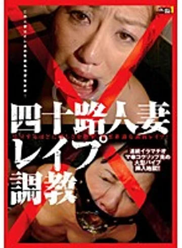 GON-338 jav