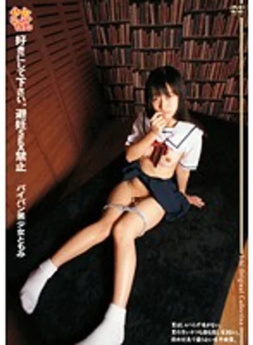 HDI-010 jav