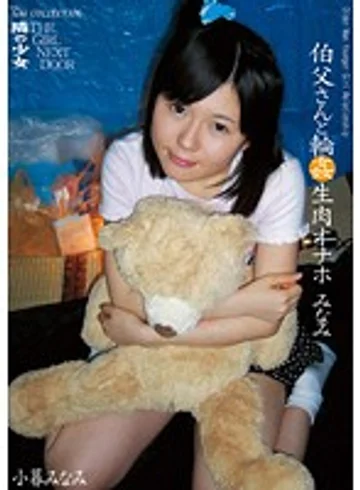 HDI-014 jav