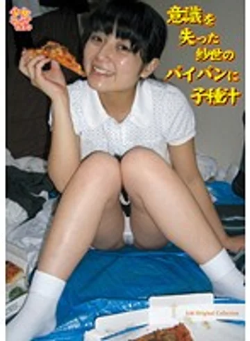 HDI-015 jav