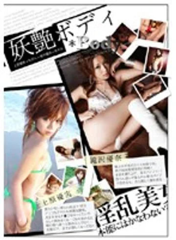 HIS-001 jav