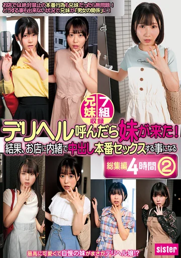 IMO-031 jav